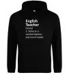 Мужская толстовка (худи) English teacher Черный Мужская толстовка (худи) English teacher Черный фото
