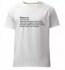 Мужская премиум футболка