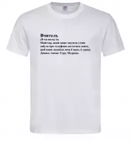 Мужская футболка