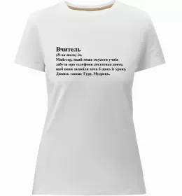 Женская премиум футболка