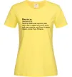 Женская футболка Вчитель, гуру, мудрець Лимонный фото