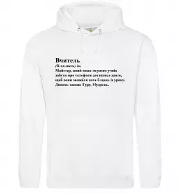 Женская толстовка (худи)