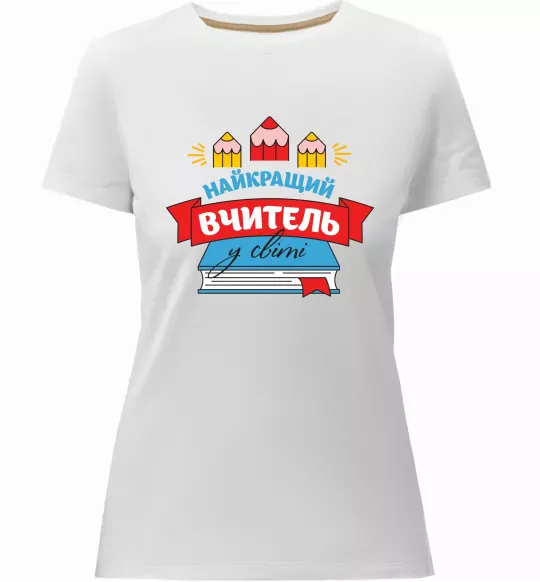 Жіноча преміум футболка Найкращий вчитель у світі Білий фото