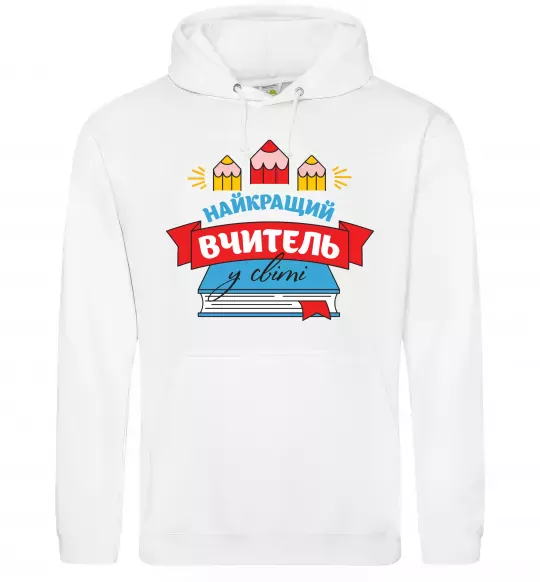 Женская толстовка (худи) Найкращий вчитель у світі Белый фото