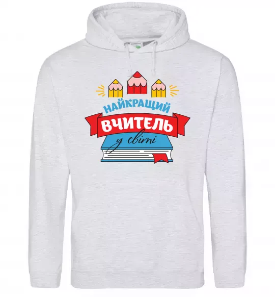 Женская толстовка (худи) Найкращий вчитель у світі Серый меланж фото