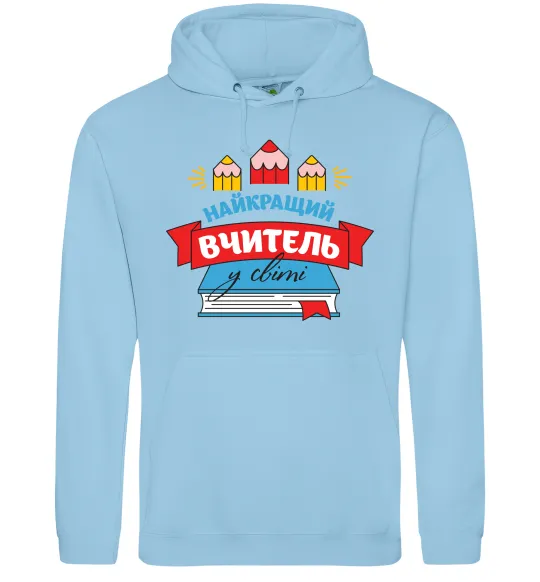 Жіноча толстовка (худі) Найкращий вчитель у світі Блакитний фото