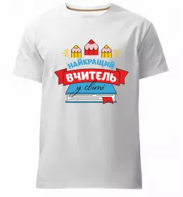 Мужская премиум футболка