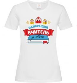 Женская футболка Найкращий вчитель у світі