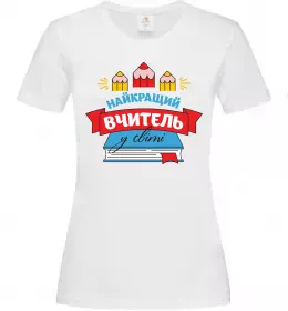 Женская футболка Найкращий вчитель у світі Белый фото