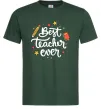 Мужская футболка Best teacher ever зірки Темно-зеленый Мужская футболка Best teacher ever зірки Темно-зеленый фото