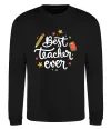 Свитшот Best teacher ever зірки Черный фото