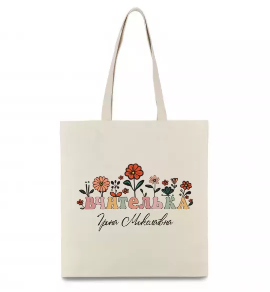 Эко-сумка Вчителька ім'я Бежевый фото