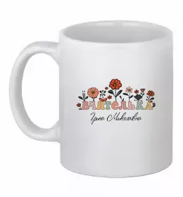 Чашка керамическая