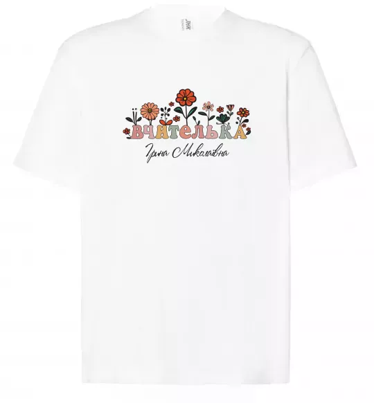 Футболка Оверсайз Вчителька ім'я Белый фото