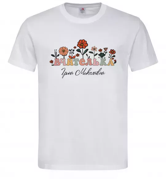 Мужская футболка Вчителька ім'я Белый фото