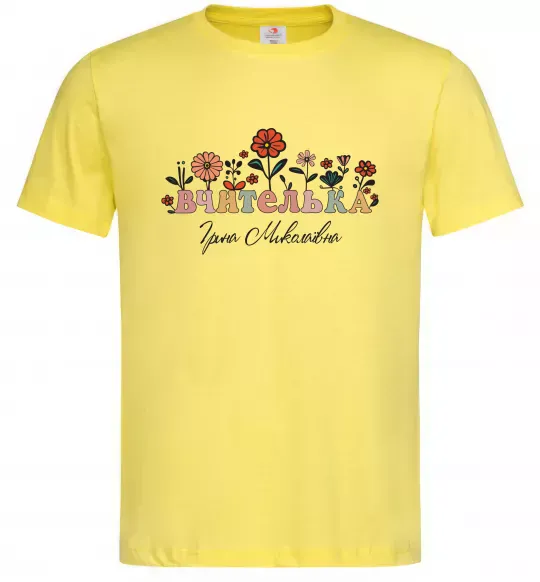 Мужская футболка Вчителька ім'я Лимонный фото
