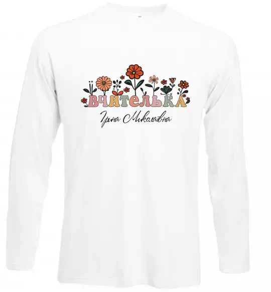 Лонгслив Вчителька ім'я Белый фото