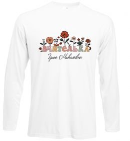 Лонгслив Вчителька ім'я Лонгслив Вчителька ім'я