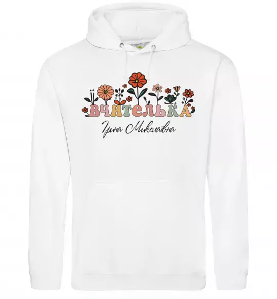 Женская толстовка (худи) Вчителька ім'я Белый фото