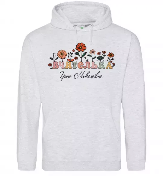 Женская толстовка (худи) Вчителька ім'я Серый меланж фото