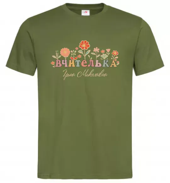 Мужская футболка Вчителька ім'я Оливковый фото