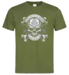 Чоловіча футболка Череп Game over Оливковий фото