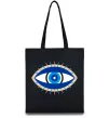 Еко-сумка Око Чорний фото