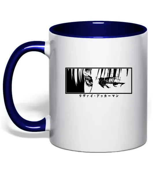 Чашка з кольоровою ручкою Очі аніме з написом Глибокий темно-синій фото