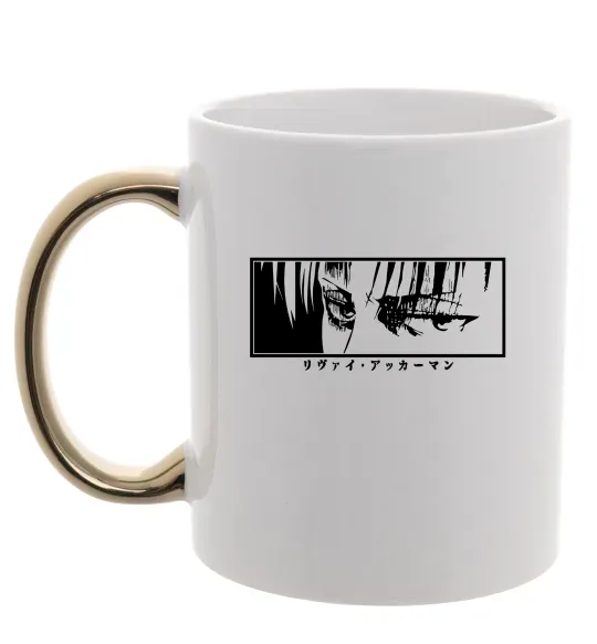 Чашка з кольоровою ручкою Очі аніме з написом Золото фото