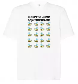 Футболка Оверсайз Like a boss Белый фото