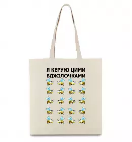 Эко-сумка Best boss ever Бежевый фото