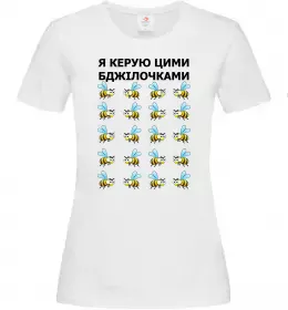 Жіноча футболка Я керую цими бджілочками Білий фото