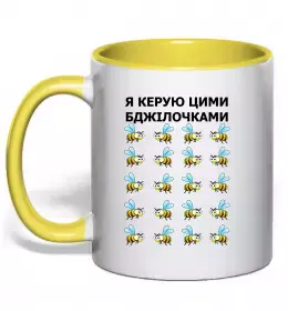 Чашка с цветной ручкой Like a boss Красный фото