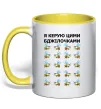 Чашка с цветной ручкой Я керую цими бджілочками Лимонный фото