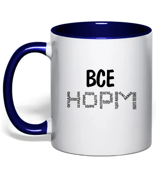 Чашка с цветной ручкой Все НОРМ Глубокий темно-синий фото