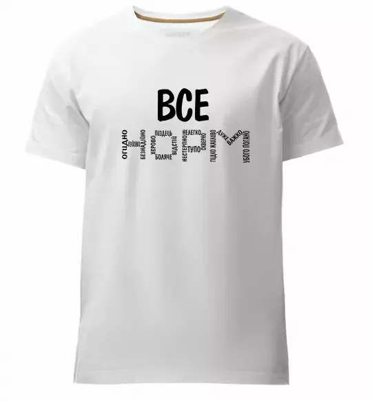 Чоловіча преміум футболка Все НОРМ Білий фото