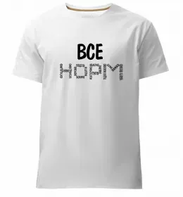 Мужская премиум футболка