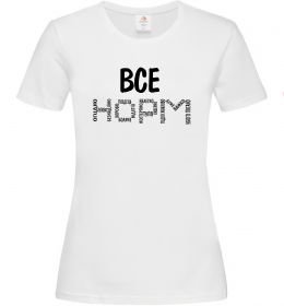 Жіноча футболка Все НОРМ