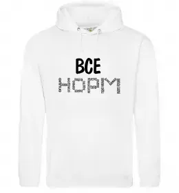 Женская толстовка (худи)