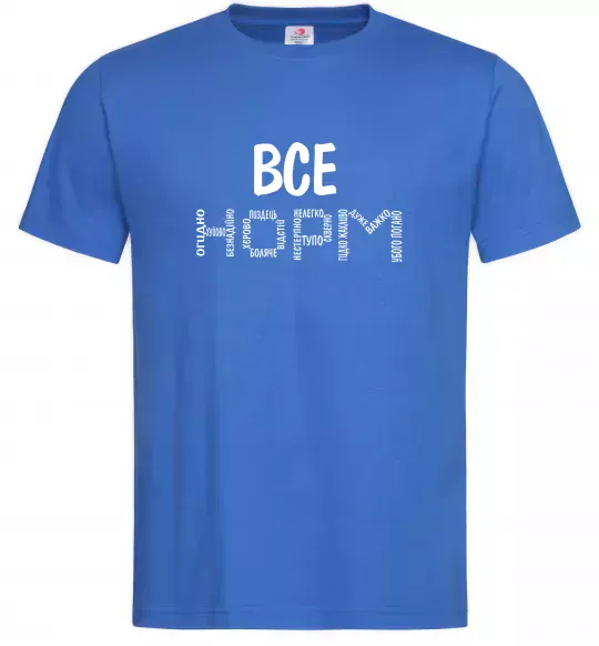 Мужская футболка Все НОРМ Ярко-синий фото
