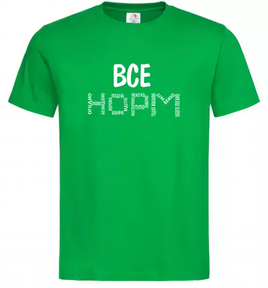 Мужская футболка Все НОРМ Зеленый фото
