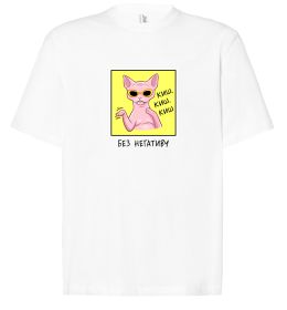 Футболка Оверсайз Киш без негативу