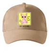 Кепка Киш без негативу Пісочний фото
