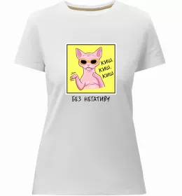 Женская премиум футболка