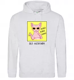 Мужская толстовка (худи)