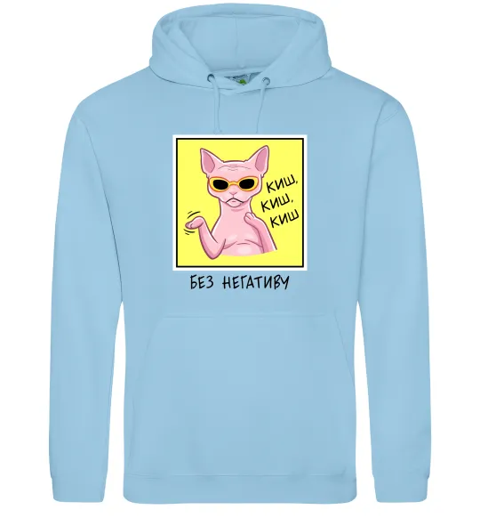 Мужская толстовка (худи) Киш без негативу Голубой фото