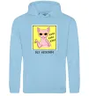 Мужская толстовка (худи) Киш без негативу Голубой фото