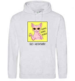 Жіноча толстовка (худі) Киш без негативу
