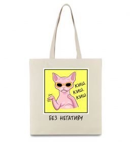 Еко-сумка Киш без негативу