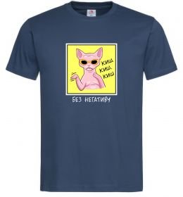 Мужская футболка Киш без негативу